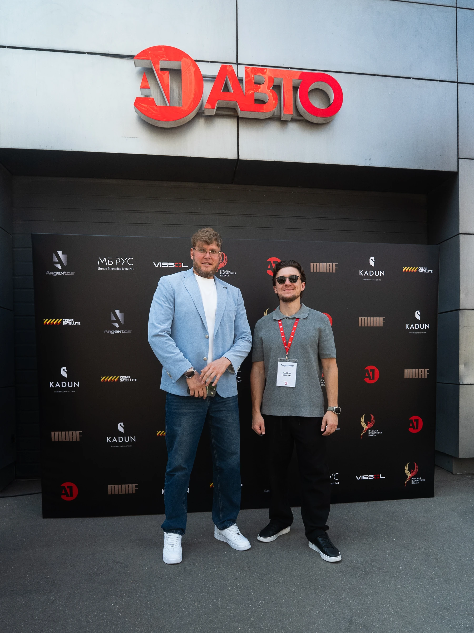 Сергей Боков на площадке A1 AUTO